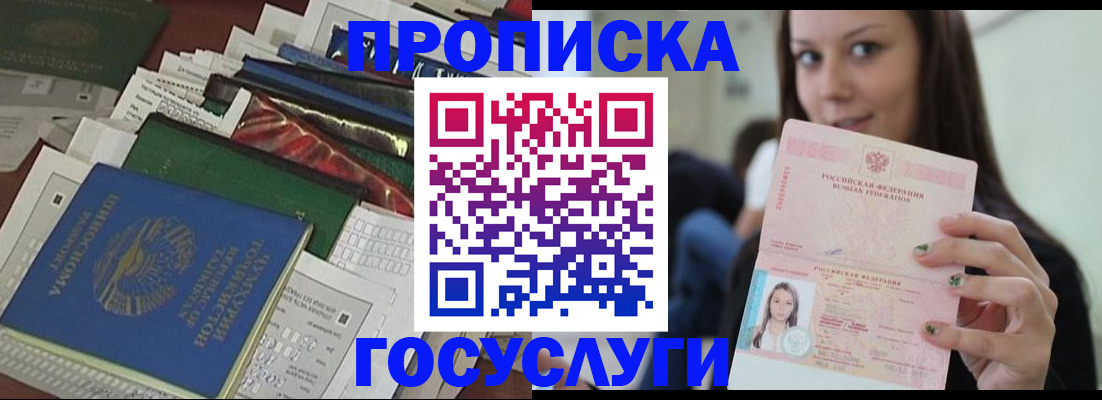 регистрация для школы в Новомичуринске