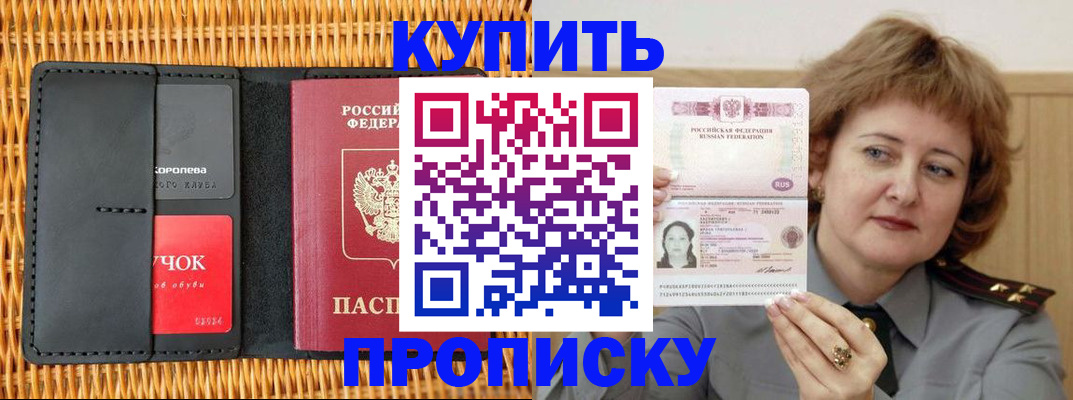 регистрация для школы в Новомичуринске